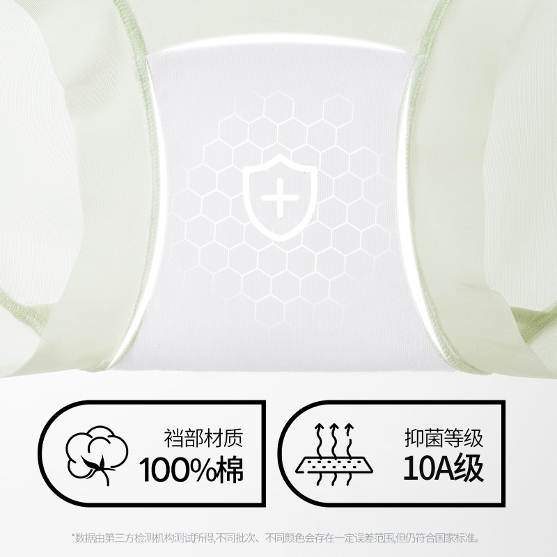 Ropa interior de abdomen sin costuras, entrepierna de algodón para mujer, entrepierna antibacteriana, forma de cadera, seda de hielo posparto, cintura alta, cadera, calzoncillos para mujer