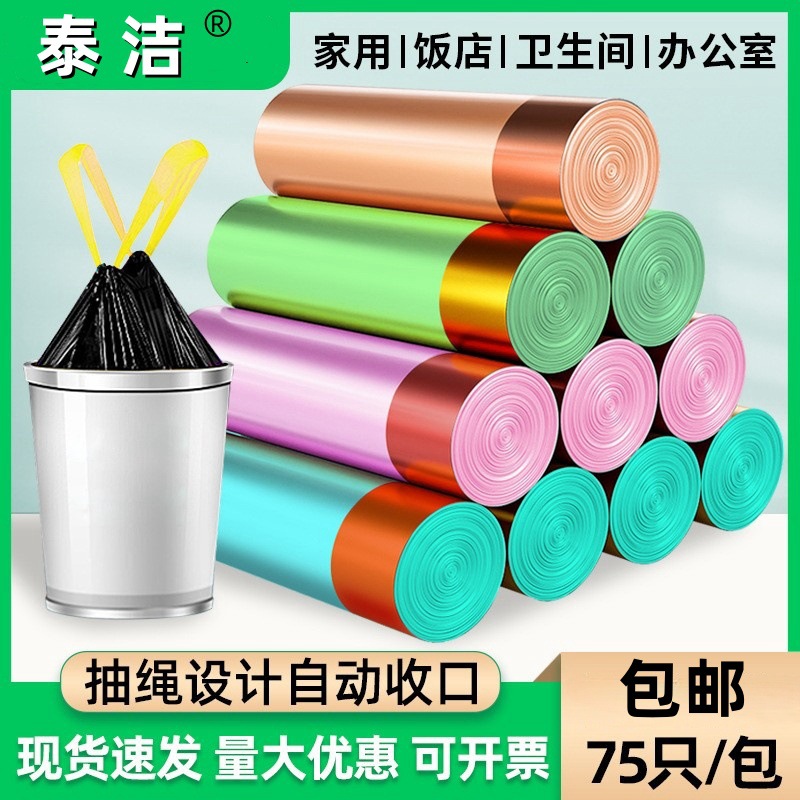 disposable big plastic handheld garbage bag for home use