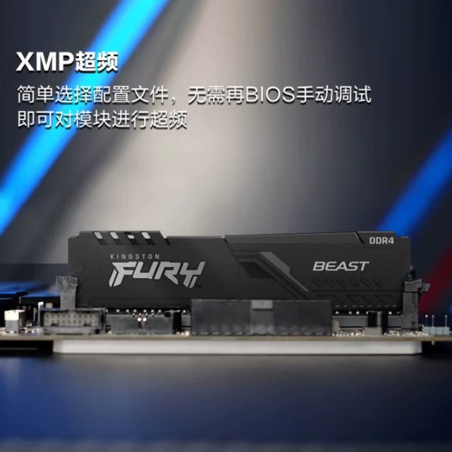 Оперативная память для ПК (Kingston) Fury Beast DDR4 3200 C16, модуль 8/16/32 ГБ