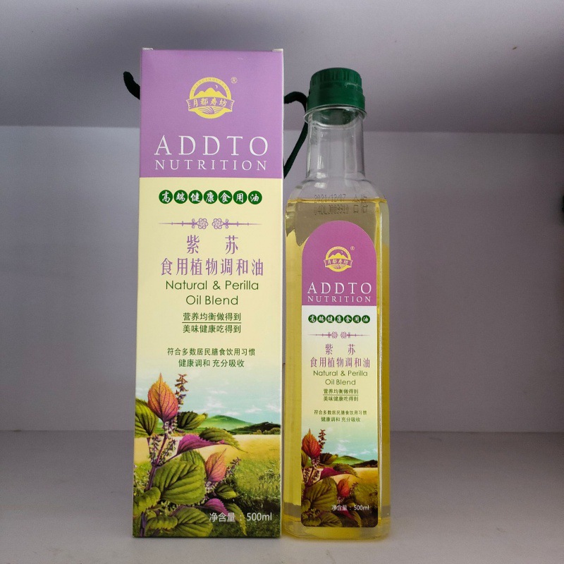 Mountain tea olive tuned oil food oil linen and oil cooking oil home gifts, vegetable oils, oil food oil 3