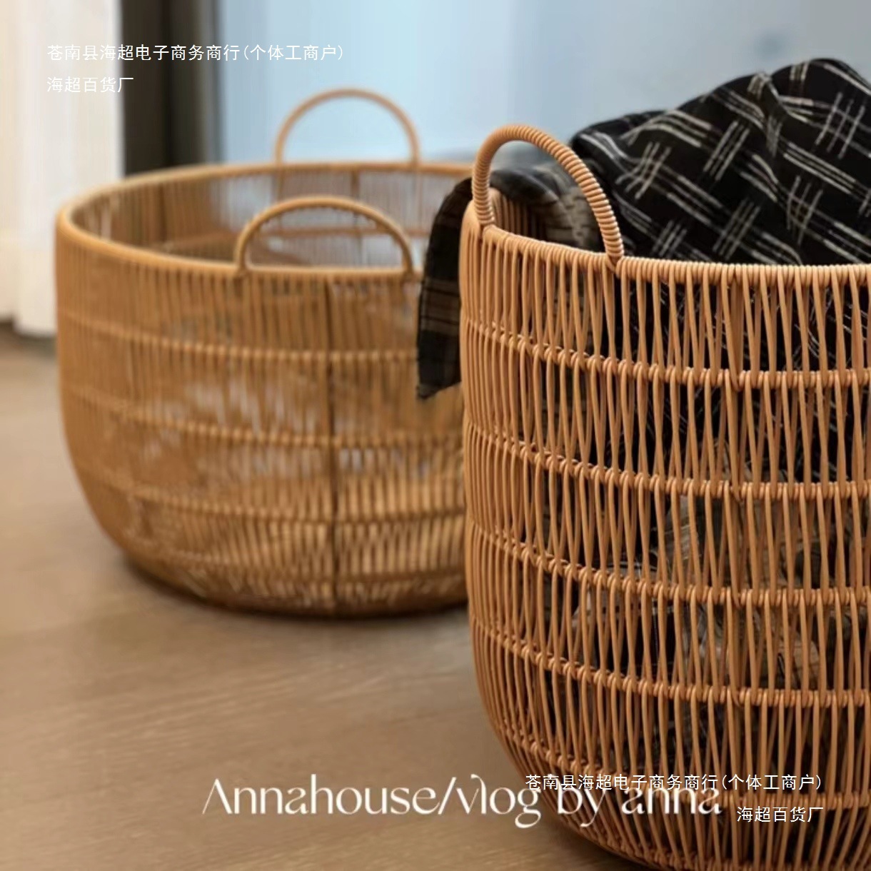 Laundry Basket, Dirty Clothes Basket, Rattan Dirty Clothes Basket, Storage Household Basket, Clothes Basket, Imitation High-Looking Clothes Storage Basket