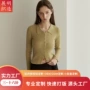 秋冬竖条修身定制针织衫