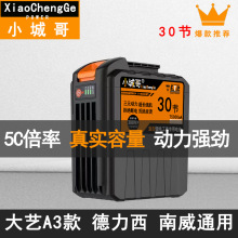 �������18650�늳�늄ӹ��߰��ֽ�ĥ�C�����֘��ˮ�����b