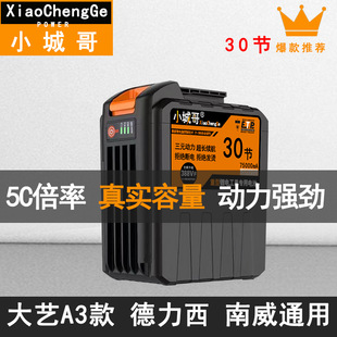 18650늳늄ӹֽ߰ĥC֘ˮb