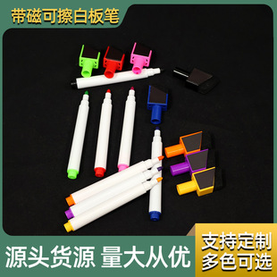 New Colorful Oblique Head Magnetic Whiteboard Pen for Children's Painting with Brush Water-Based Easy-To-Erasable Marker Pen 8 Colors Wholesale