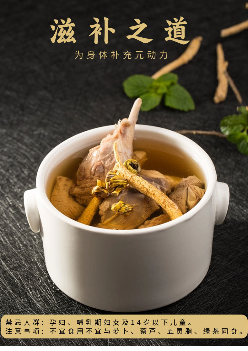 Wild Mountain Ginseng Gift Box Dried Root Slices 15 Years and Above for Soup and Decoction quality and texture