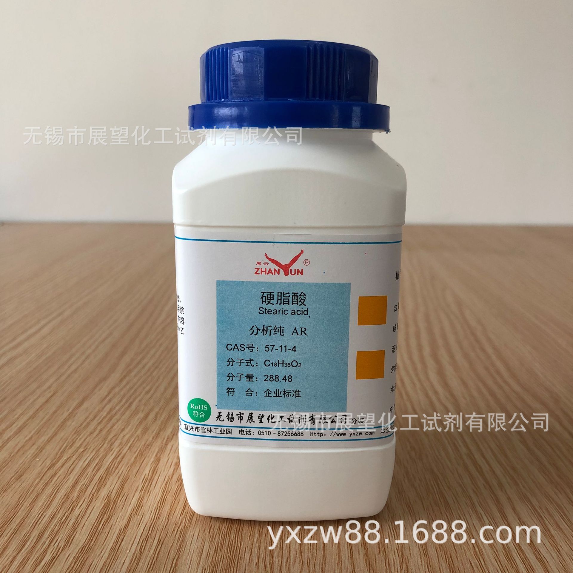 硬脂酸 十八酸 十八碳酸 57-11-4 分析纯AR250g ≥99.0%科研实验