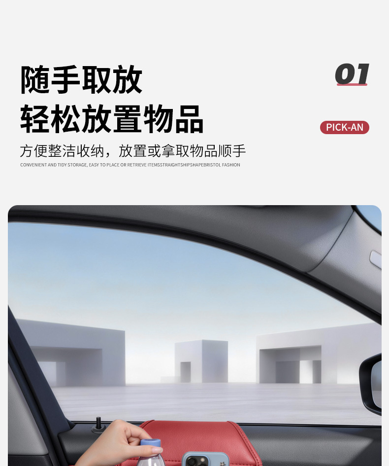 Car multifunctional storage box, leather material car door side storage bag, partitioned storage, cross-border automotive accessories