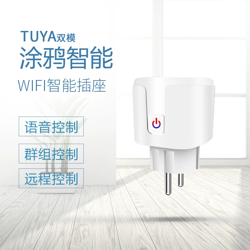 Граффити Wi-Fi смарт-розетка Европа