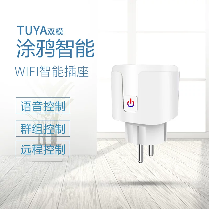 Граффити Wi-Fi смарт-розетка Европа