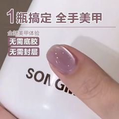 5 イン 1 キャットアイマニキュア接着剤ヌードカラー夏ガラスビーズキャットアイ構築ベース接着剤シーラントマニキュア特別な長持ち