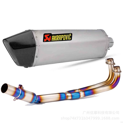 Scooter Modified Exhaust Pipe Stainless Steel Front Section Scorpio Exhaust Pipe Full Section Suitable for Kymco Guangyang Ak550 (Motorcycle exhaust pipe) - 1