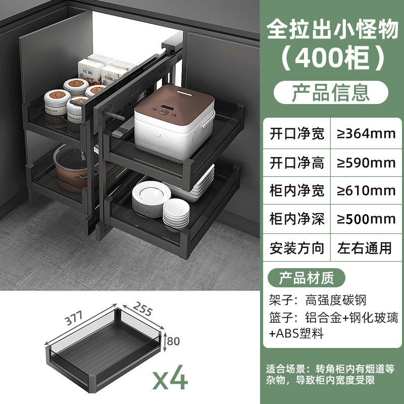 Cesta extraíble esquinera para armarios, totalmente abierta, para especias de cocina y platos pequeños, tipo cajón, de gran capacidad para almacenamiento en esquina.