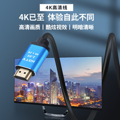 Wholesale version 2.0 HDMI cable 2K4K computer TV connection monitor projector set-top box HDMI high-definition cable