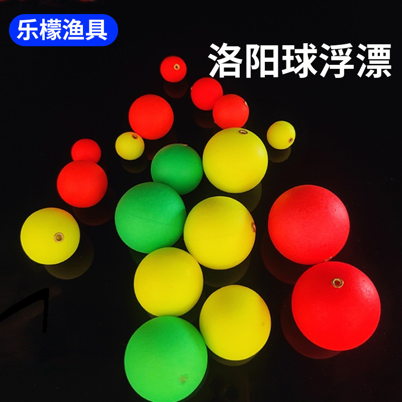 Fish Float Ball, Lure Float Ball, Fishing Float Ball, Lure Fishing Float Ball, Sliding Float Fishing Set, Ball-Shaped Float Fish Float Ball, Lure Float Ball, Fishing Float Ball, Lure Fishing Float Ball, Sliding Float Fishing Set, Ball-Shaped Float