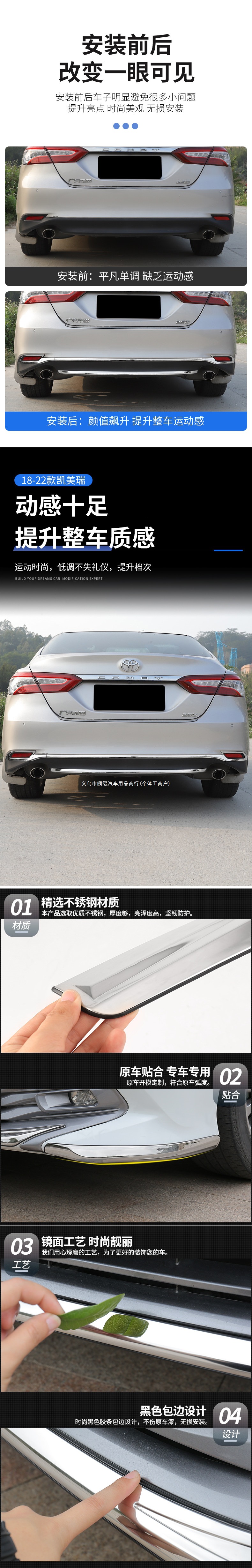 18-26 models of 8th and 9th generation Toyota Camry front lip bumper, rear bumper decorative strip, corner guards, anti-collision strip modification