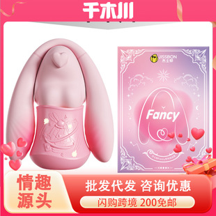 ��ʿ��Fancyϵ�А�Ҳ�ö๦�ܰ�Ħ��Ů��������ο��Ȥ���˽≺��