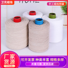 蜡烛棉芯棉线不同股数diy手工材料蜡芯灯捻蜡线绳子批发圆柱香薰