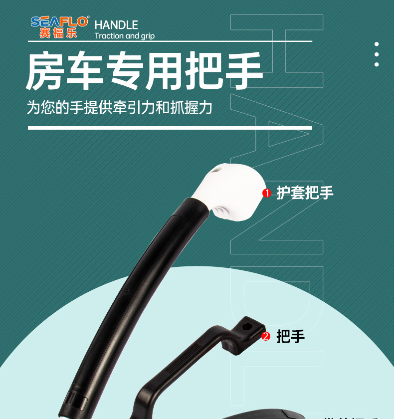 Rv Handle Auxiliary Armrest, Car Armrest, Rv Welcome Door Handle, Ceiling Modification Handle Wholesale