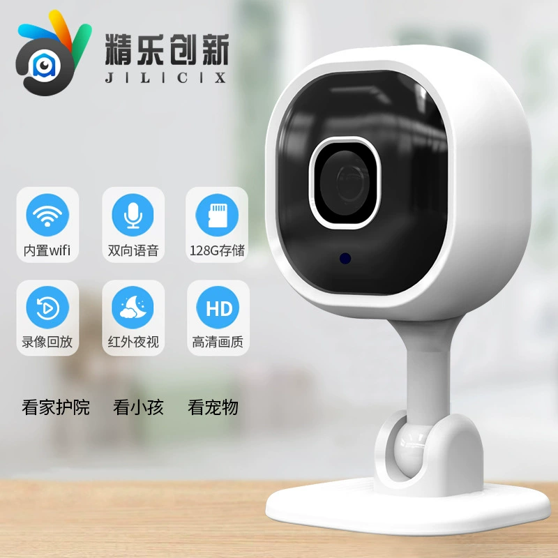 Трансграничная камера A3, уход за ребенком, USB-подключаемый домофон, HD 1080P, внутренняя камера наблюдения