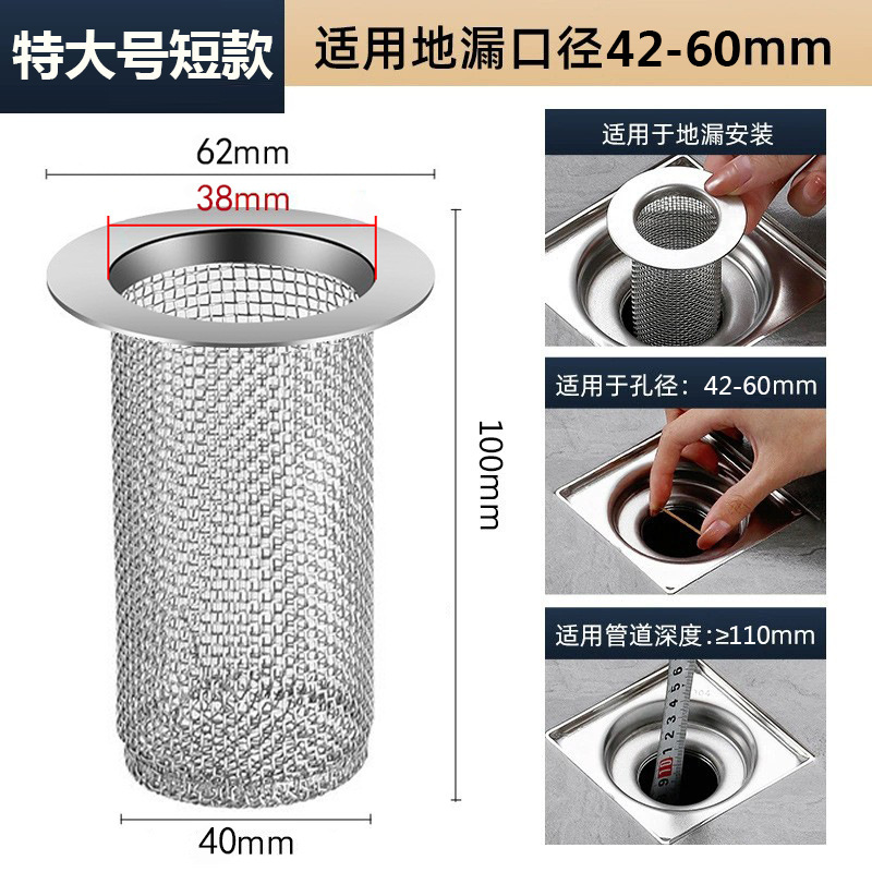 초대형 롱 스타일 [42-60mm에 적용 가능]
