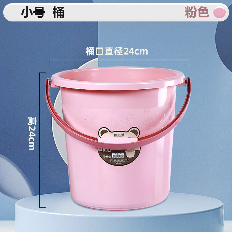 厚みのあるプラスチックバケツ、家庭寮用ポータブル洗濯バケツ、バスバケツ、丸型洗面器セット、特大水貯蔵バケツ|undefined
