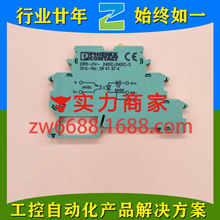 �����˹2941374 DEK-OV-24DC PHOENIX CONTACT��̬�̵�������