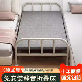 折叠床单人床1米2家用简易床成人出租房用1米5宿舍铁床行军双人床