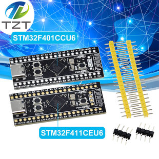 STM32F401CCU6 411ceu6 development board 32F4 core small system board learning board