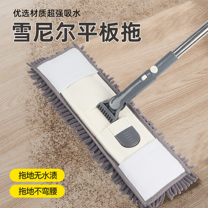 Cross-border chenille flat mop cleaning artifact mopping dust household retractable wet and dry absorbent mop customization