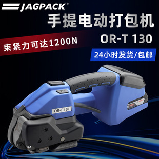 ����C��ʿԭ�b�M��ORT-130���o�۽��д��������늄ӱ��