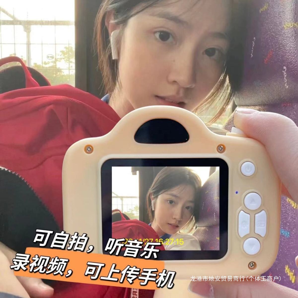 High-Definition Dual-Camera Camera, Cute Digital Camera, Campus Students Can Take Photos and Upload Mobile Phone Travel Record Cameras