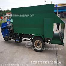 机动三轮饲料撒料车 小型电动饲草投料车 自动搅拌