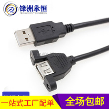 USBL USB2.0ĸĸLBӔB 50mm