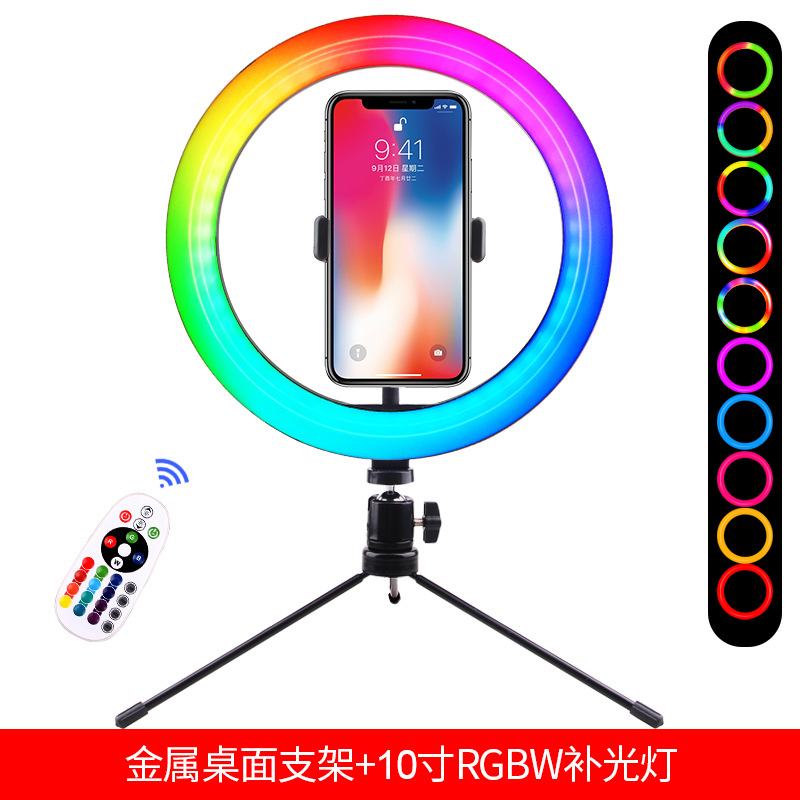 Soporte de escritorio RGB Luz de relleno TikTok móvil en vivo anillo de belleza luz anclaje selfie fotografía trípode