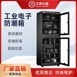 耐磨试验机;其他试验机;分析试剂