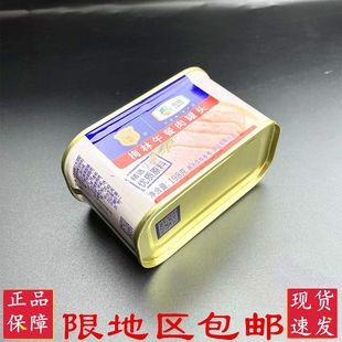 �мZ÷�������198g������ʳ���������������÷�ֹ��^ʳƷ���l