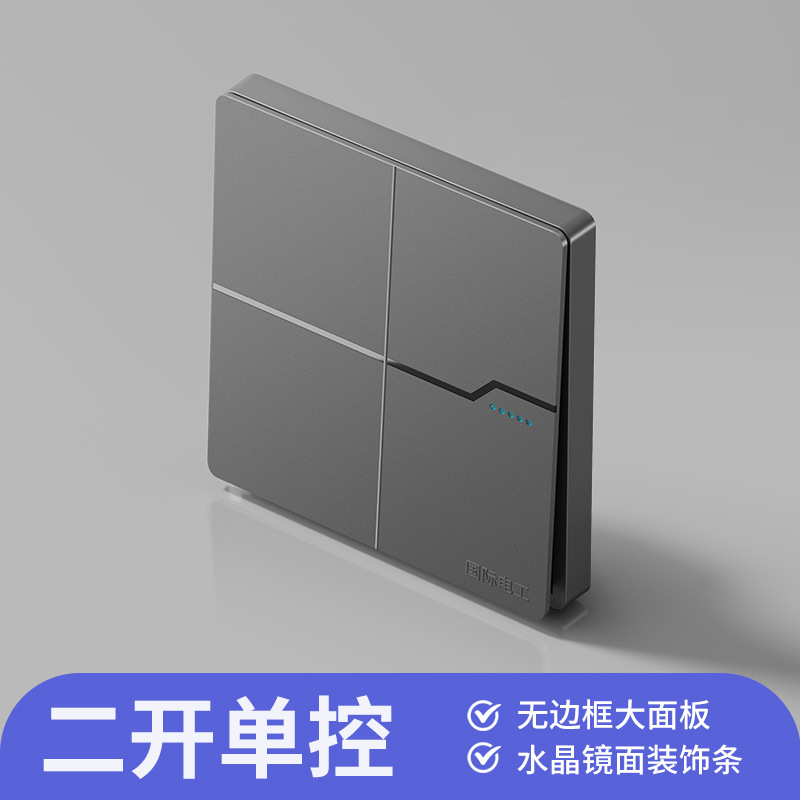 Two-open single control