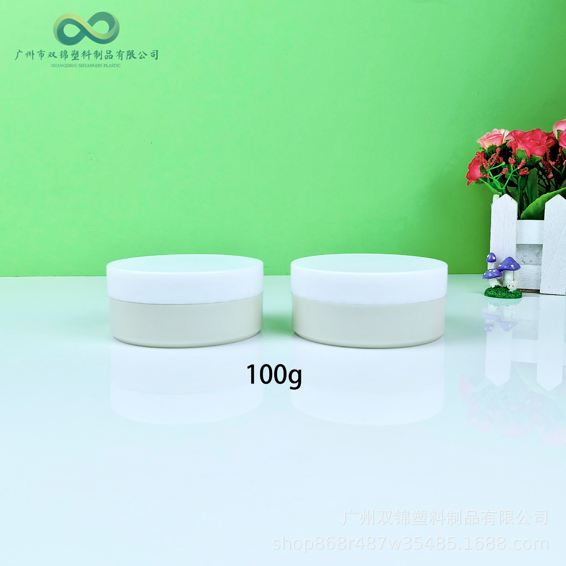 100g广口面霜膏霜罐眼霜眼贴膜罐面膜发蜡冻裂膏罐PP护肤品分装罐