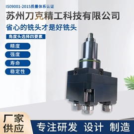 其他机床附件;刀具配附件;铣刀