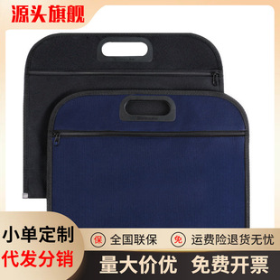 �R��A1670���h������ B4�p�����İ���������̄շ����ļ����Y�ϴ�