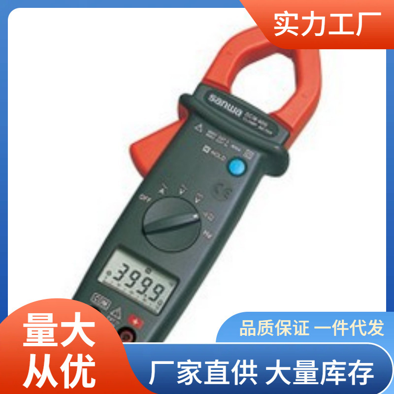 三和DCM400钳形电流表400A交流电流DCM-400钳形表