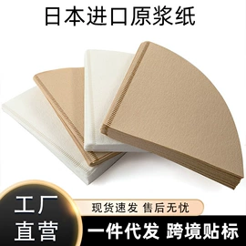 咖啡壶;咖啡过滤器;咖啡滤纸