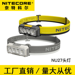 NitecoreナイトコールNU27クロスカントリー走行ヘッドライトの強い光屋外照明灯屋外登山マルチ光源