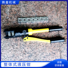 YQ-300������|���Ӊ����Q С�ͱ�y늹�Һ�������Q YQ-120