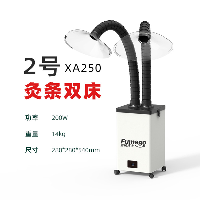 X250 더블헤드(4세대 더블침대 매달린뜸 선택)