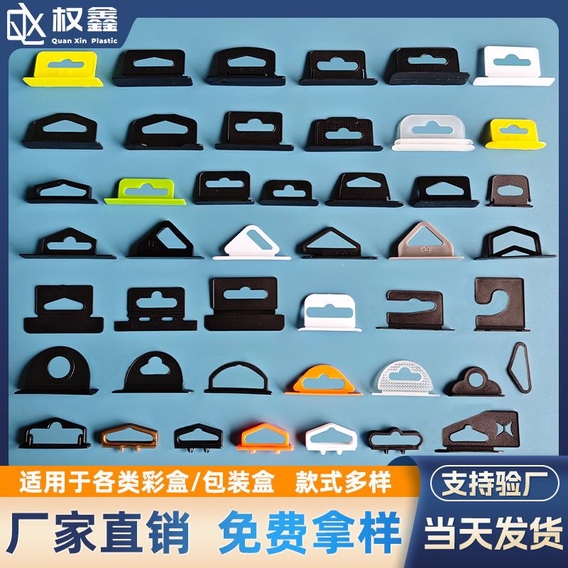 in stock aircraft hole hook color box universal hook pp plastic hook data cable packaging carton pe soft rubber hook