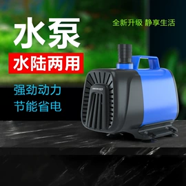 水族照明设备;潜水泵;水族增氧泵