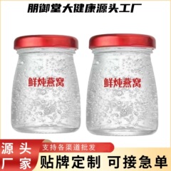 新鮮な燕の巣の小瓶、工場直送のすぐに食べられる燕の巣、唾液酸を検出可能、燕の巣の滋養