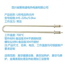 ����Ĥ�O����ռӟ�t늼ӟ�U��Ԫ��220v/5.0kw